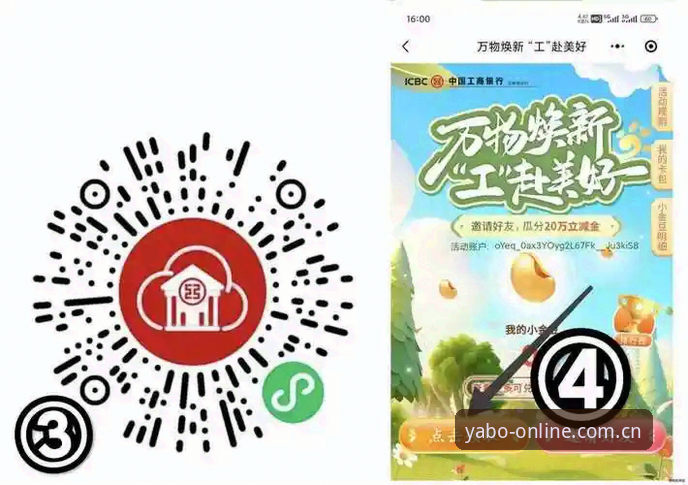 亚博体育官网 亚博体育平台最新动态:新手必看的注册、下载与提现全攻略