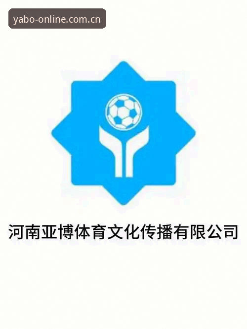 亚博使用教程 亚博体育平台使用教程:从注册到畅玩的完整指南