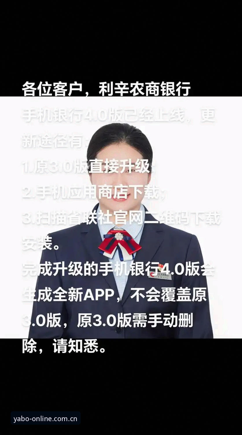 亚博体育App 3分钟搞定亚博体育App下载与注册的4个实战技巧